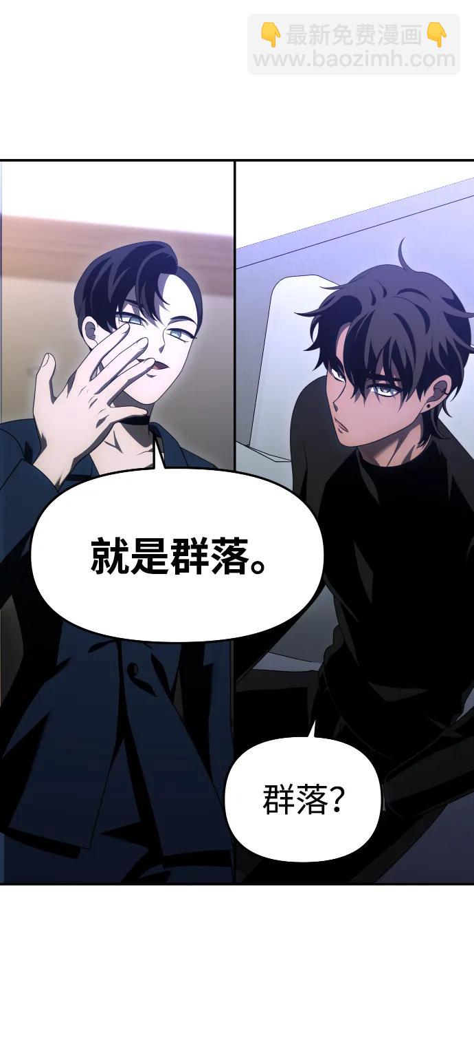 [第55话] 宴会（2）133