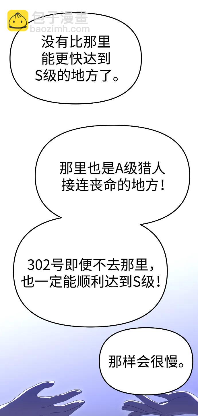 [第55话] 宴会（2）135