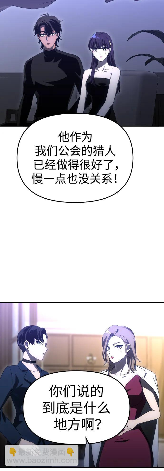 [第55话] 宴会（2）136