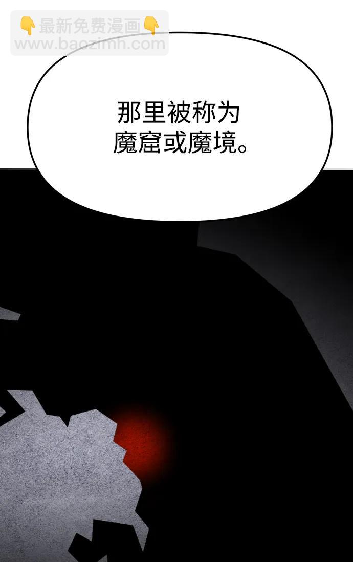 [第55话] 宴会（2）138