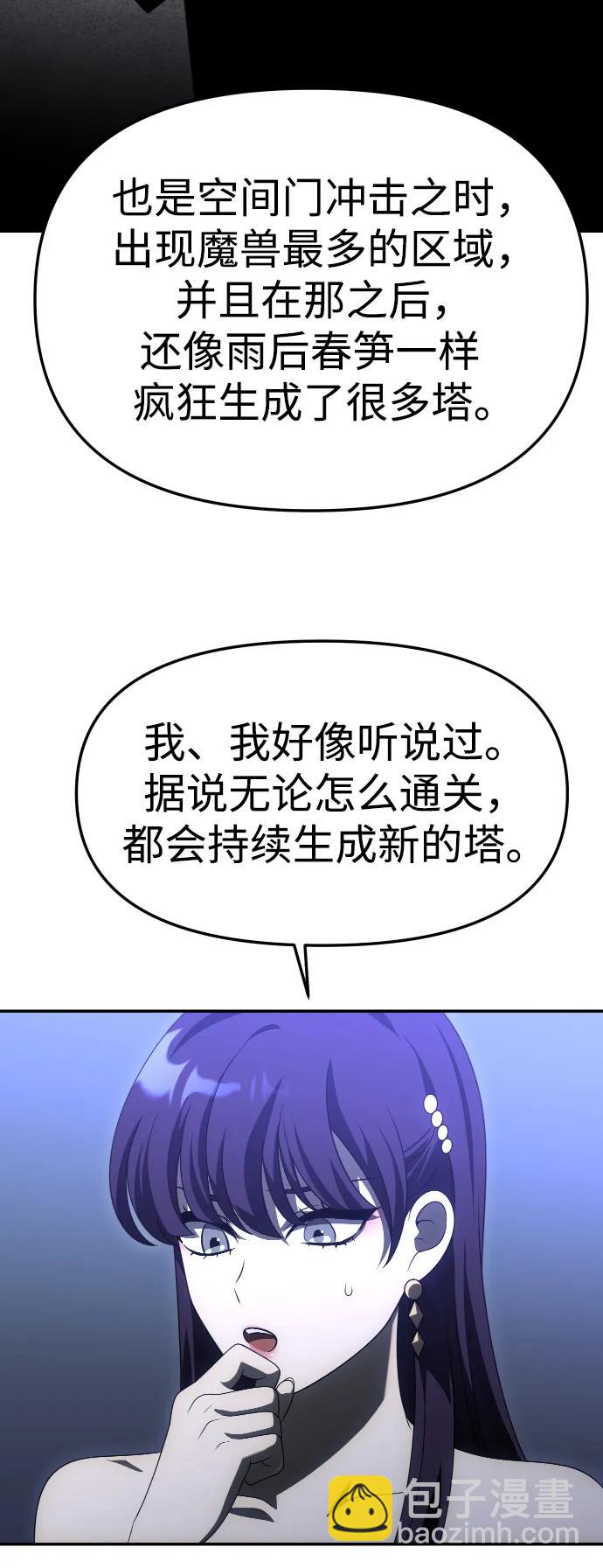 [第55话] 宴会（2）139