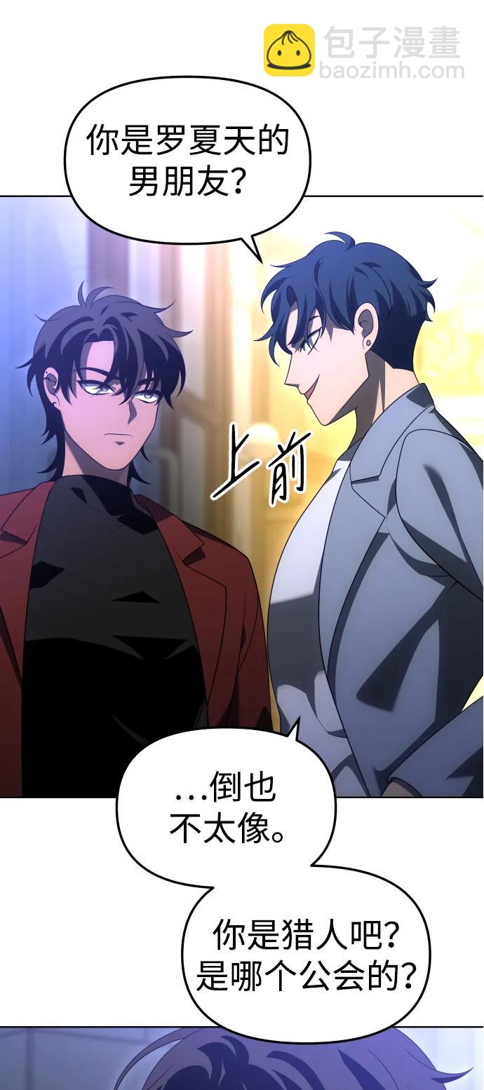 [第55话] 宴会（2）14
