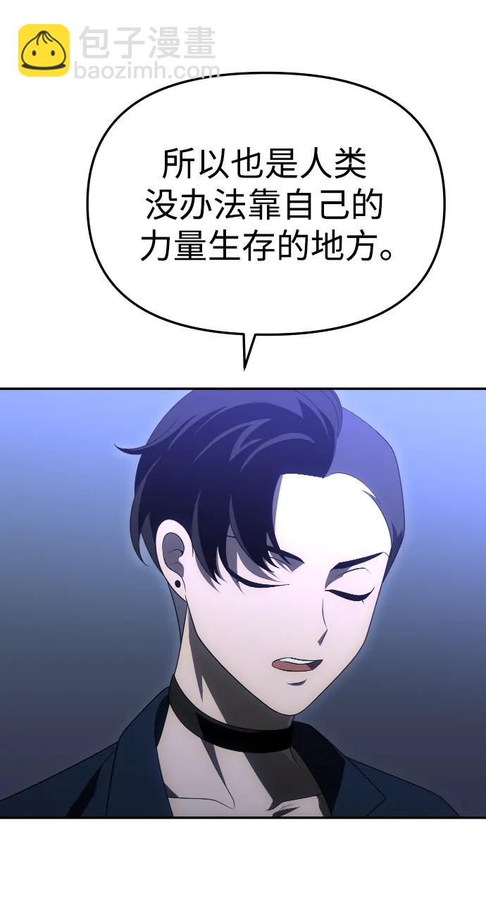 [第55话] 宴会（2）140