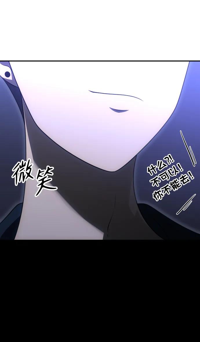 [第55话] 宴会（2）144