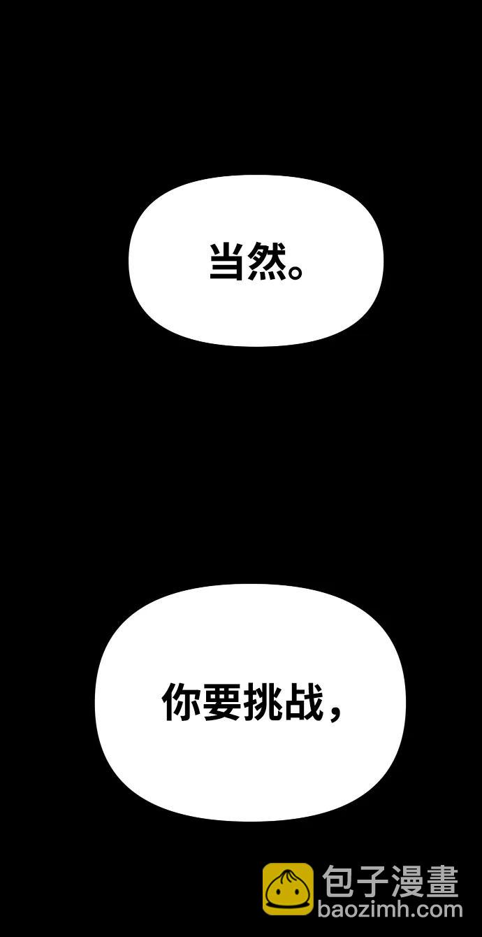[第55话] 宴会（2）145