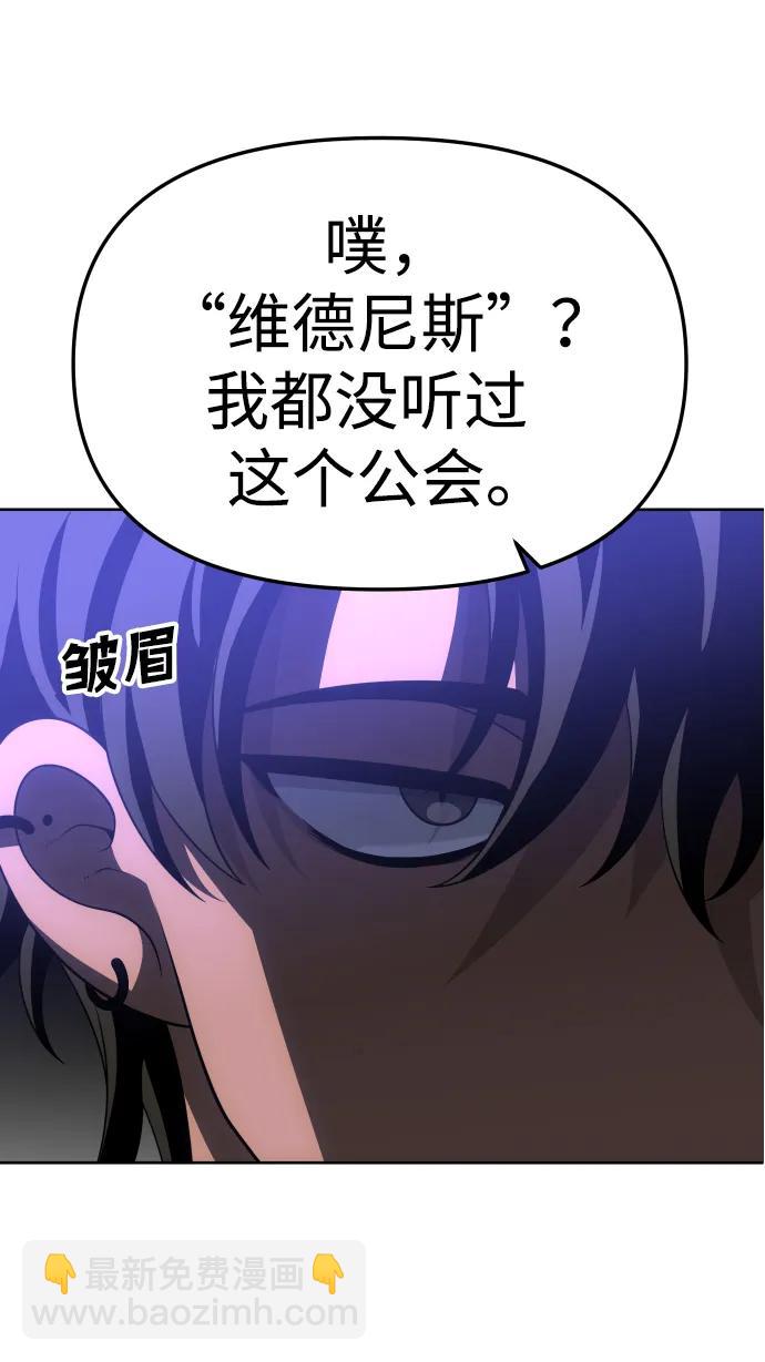 [第55话] 宴会（2）17