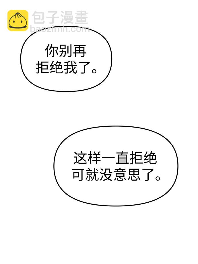 [第55话] 宴会（2）2