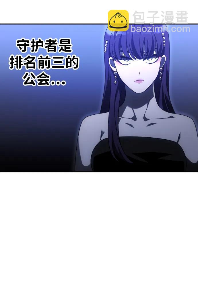 [第55话] 宴会（2）20