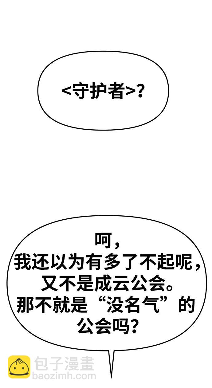 [第55话] 宴会（2）22