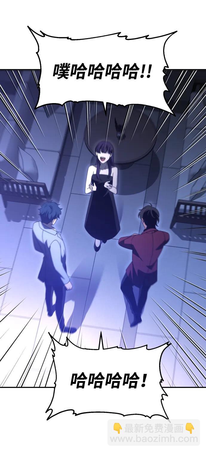 [第55话] 宴会（2）25