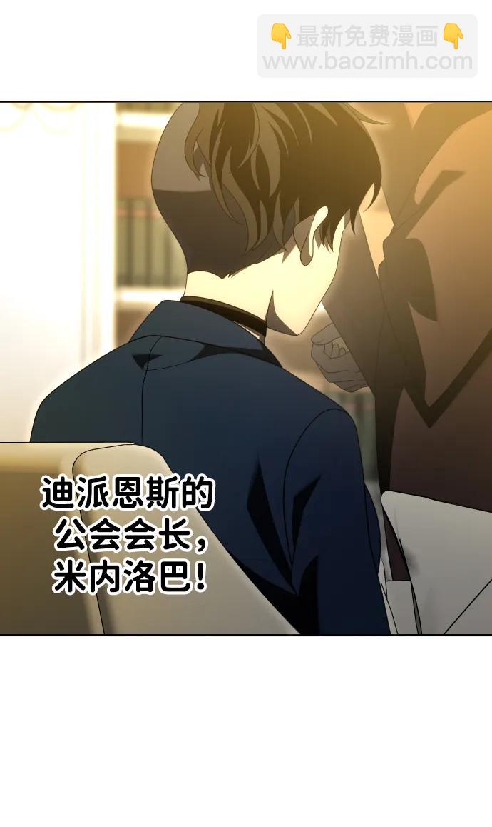 [第55话] 宴会（2）33