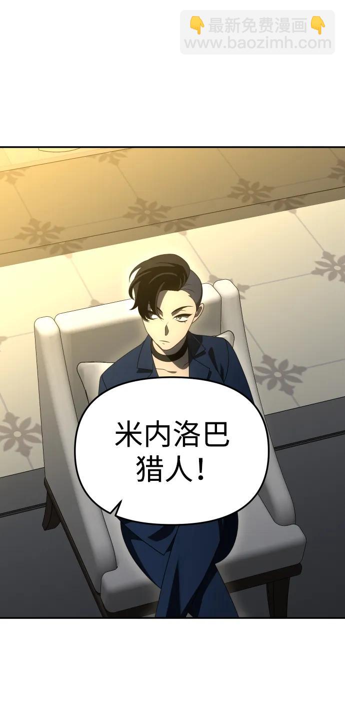 [第55话] 宴会（2）37