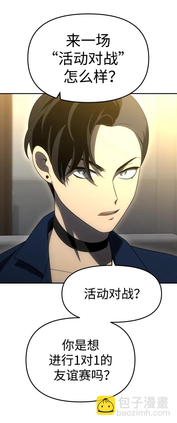 [第55话] 宴会（2）41