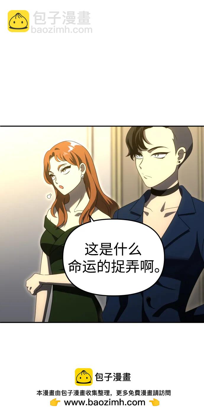 [第55话] 宴会（2）49