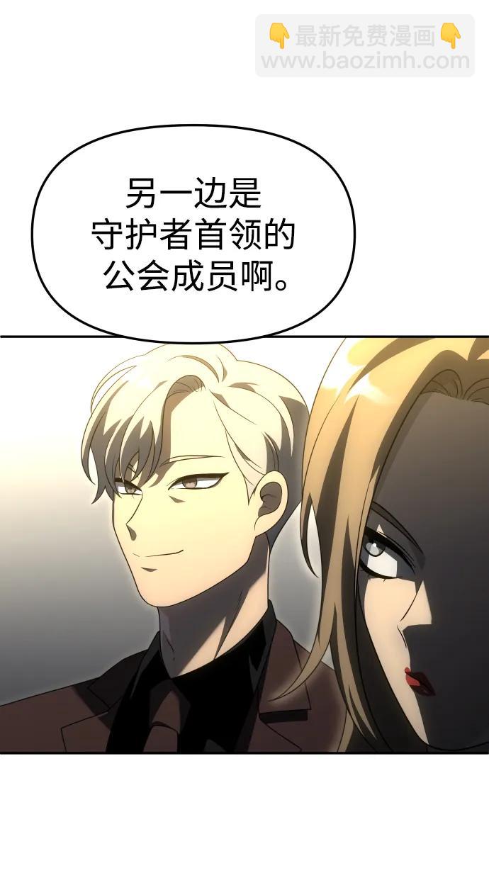 [第55话] 宴会（2）55