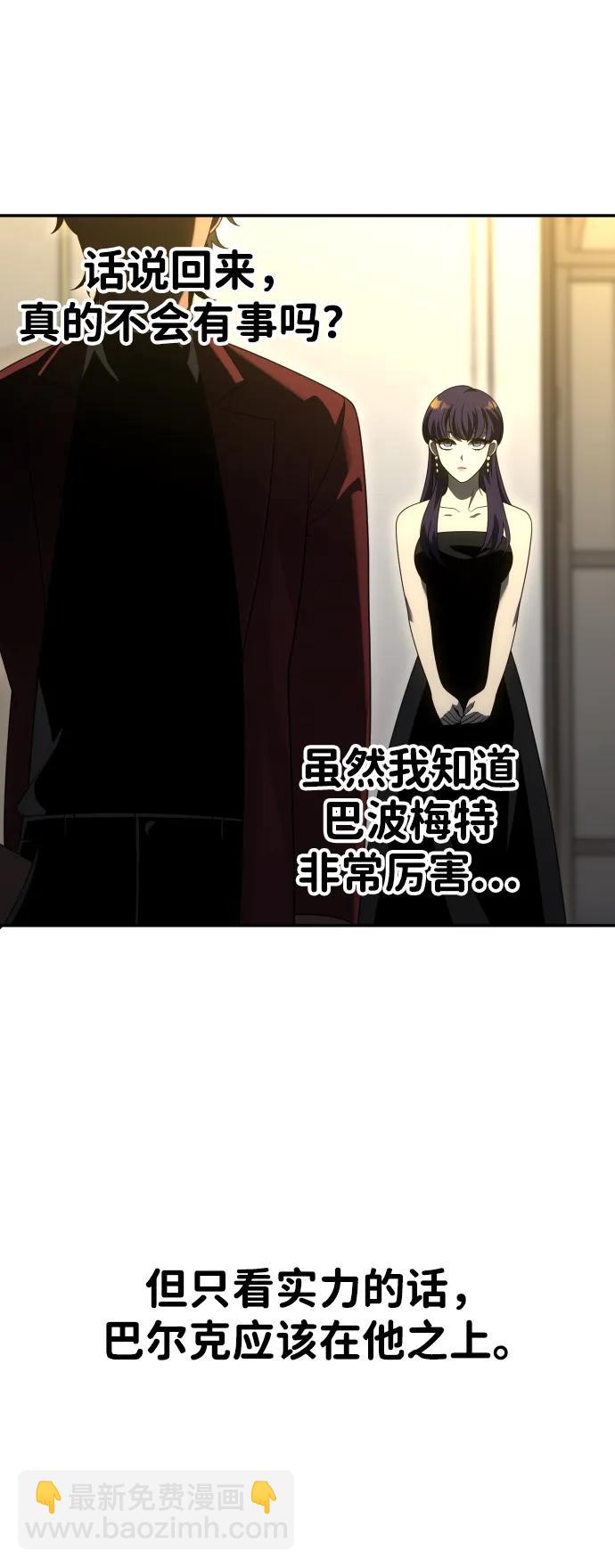 [第55话] 宴会（2）57