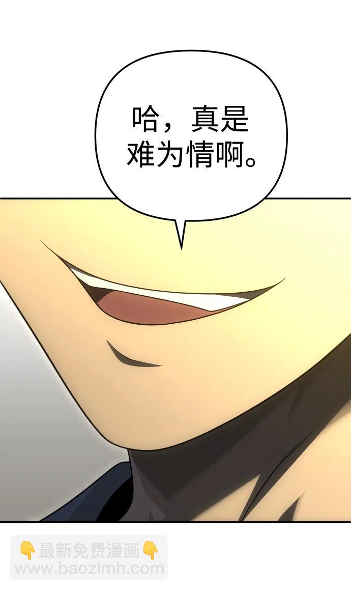 [第55话] 宴会（2）59