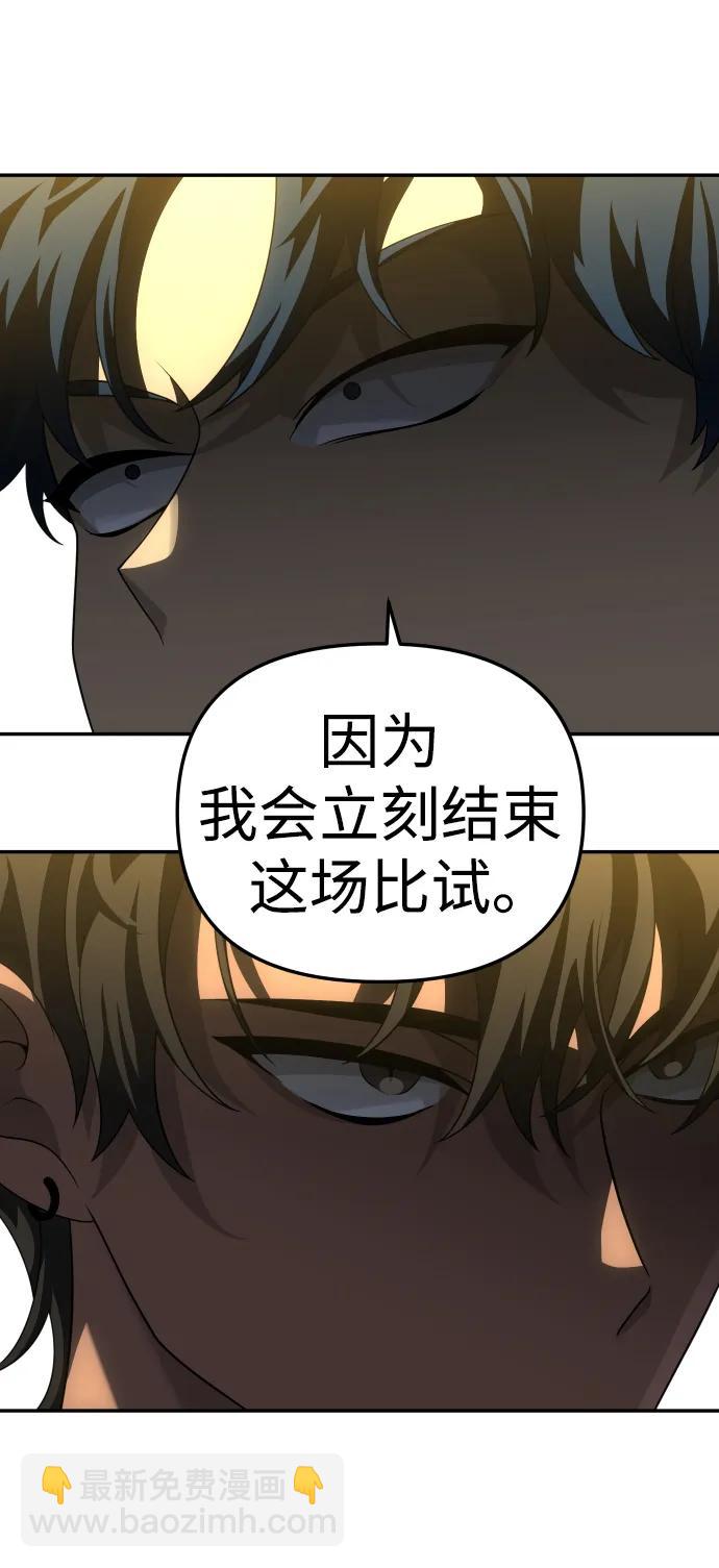 [第55话] 宴会（2）61