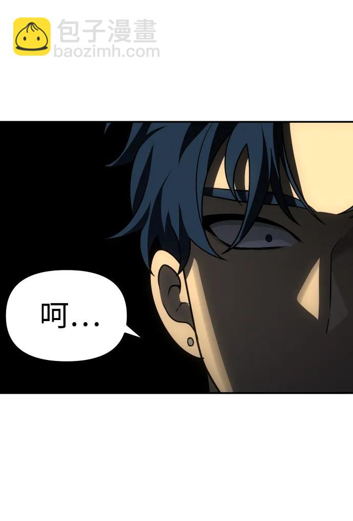 [第55话] 宴会（2）66