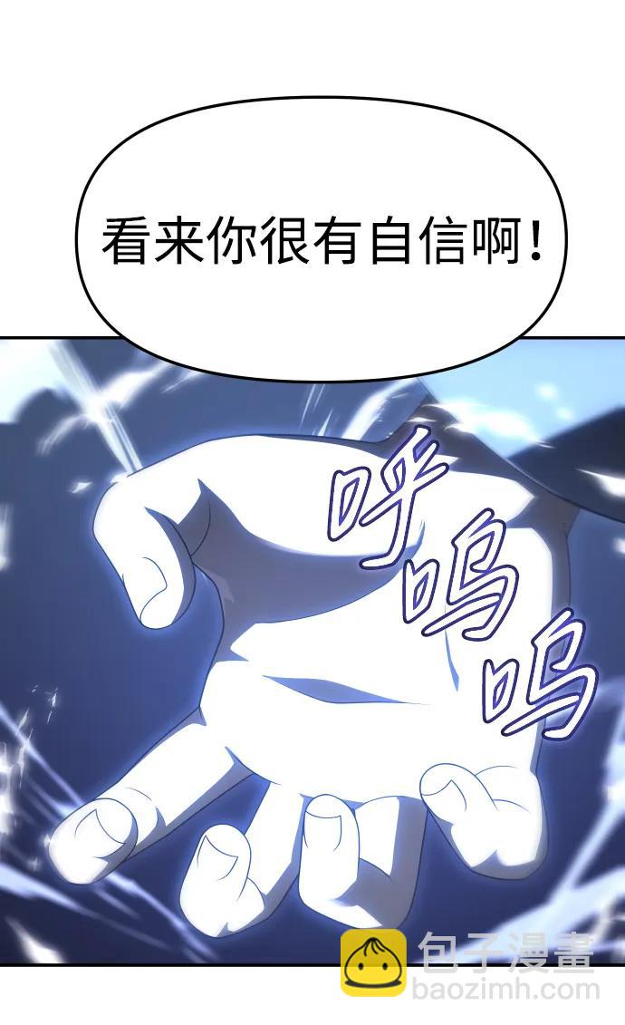 [第55话] 宴会（2）67