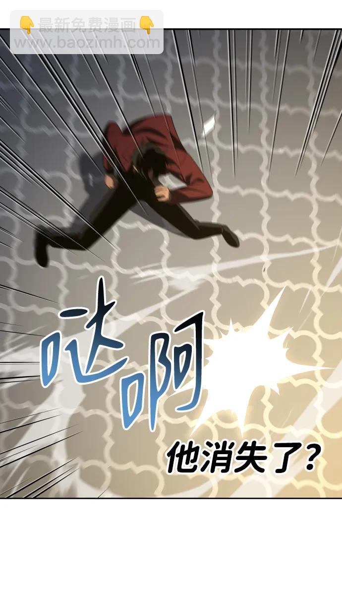 [第55话] 宴会（2）71