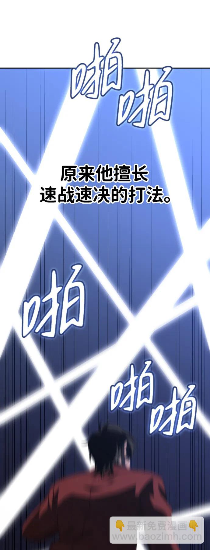 [第55话] 宴会（2）74