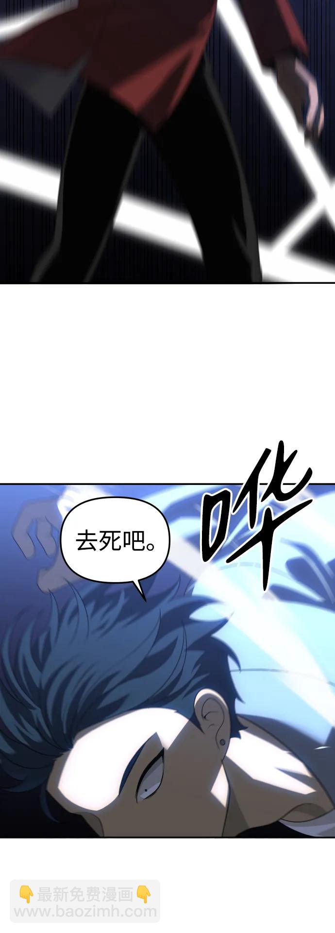 [第55话] 宴会（2）75
