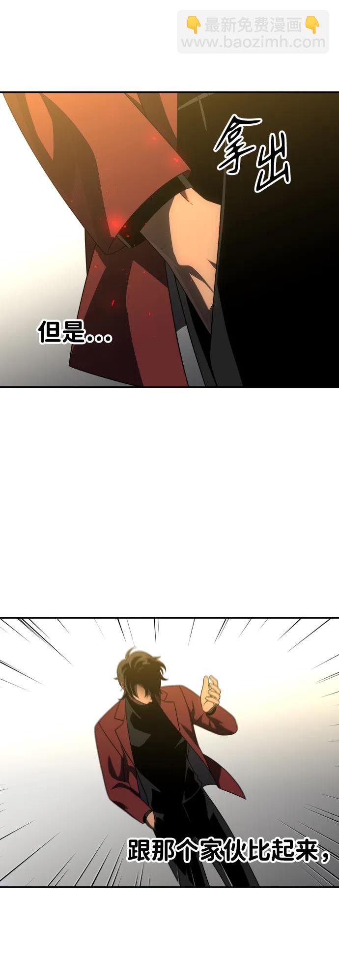 [第55话] 宴会（2）76