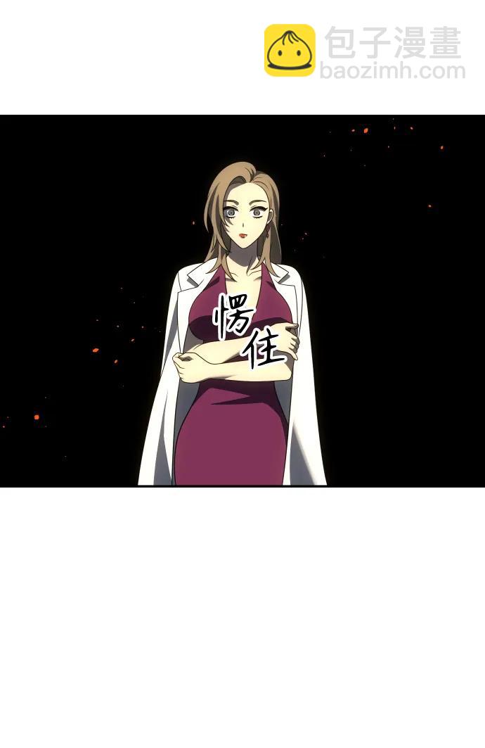 [第55话] 宴会（2）81