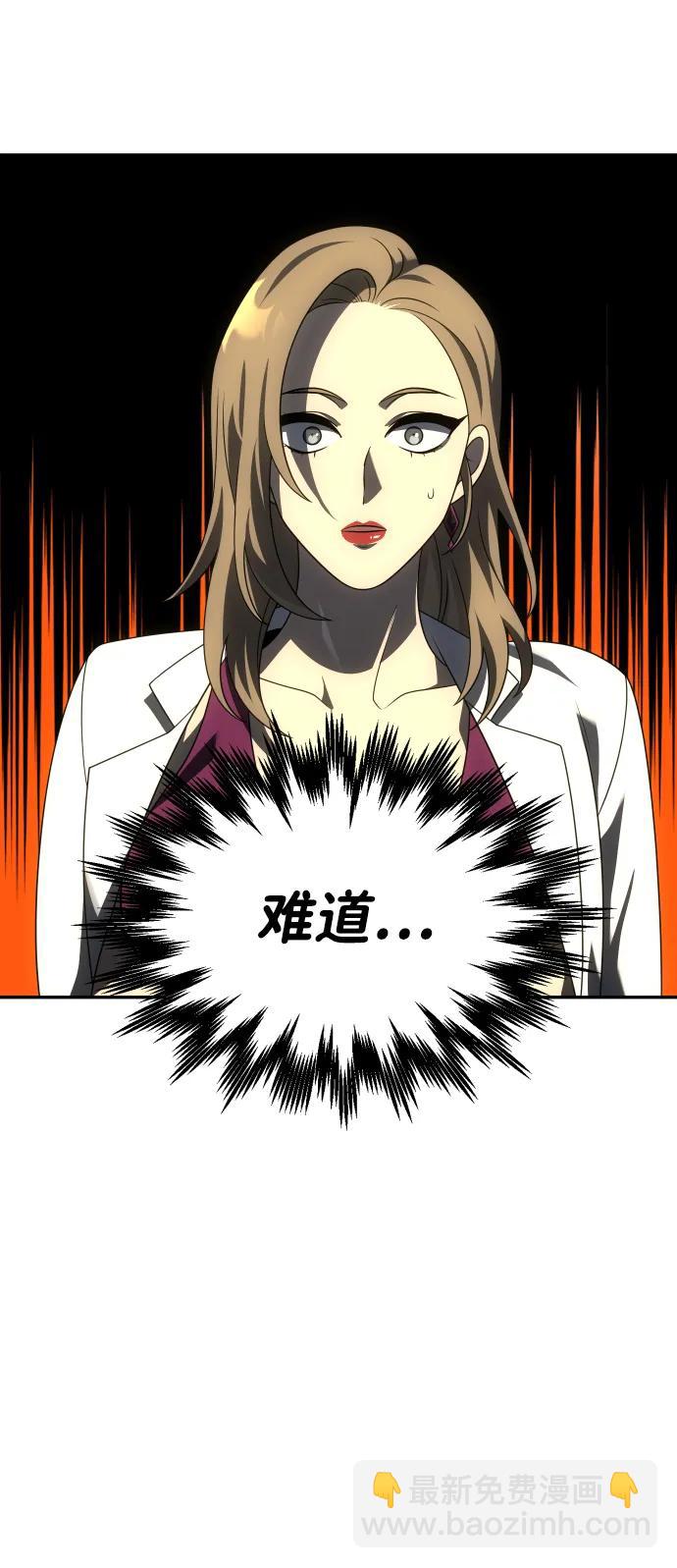 [第55话] 宴会（2）82