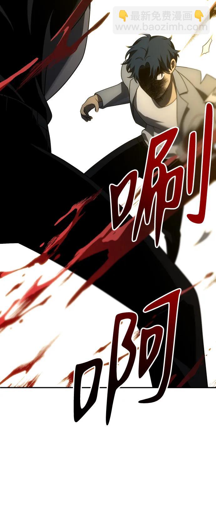 [第55话] 宴会（2）87