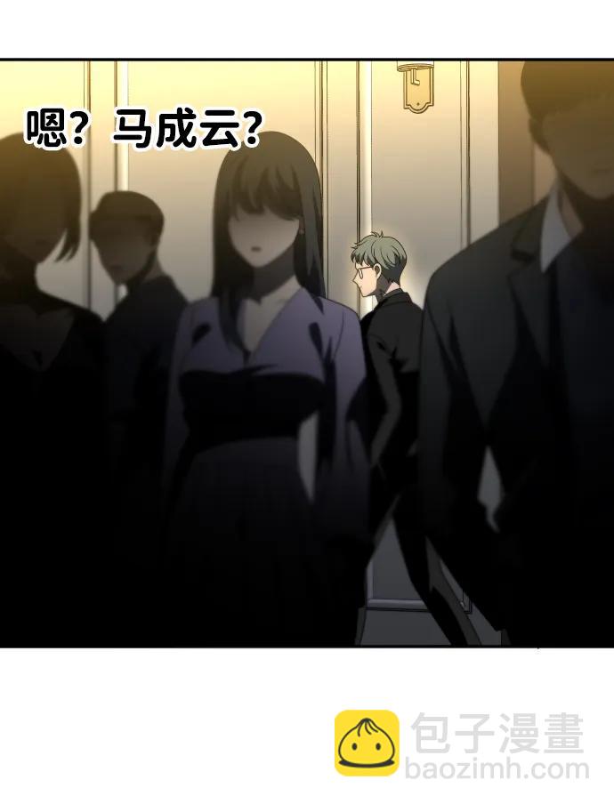 [第55话] 宴会（2）94