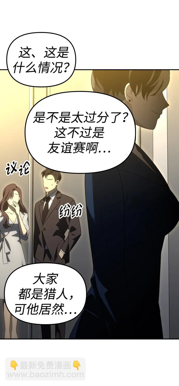 [第55话] 宴会（2）95