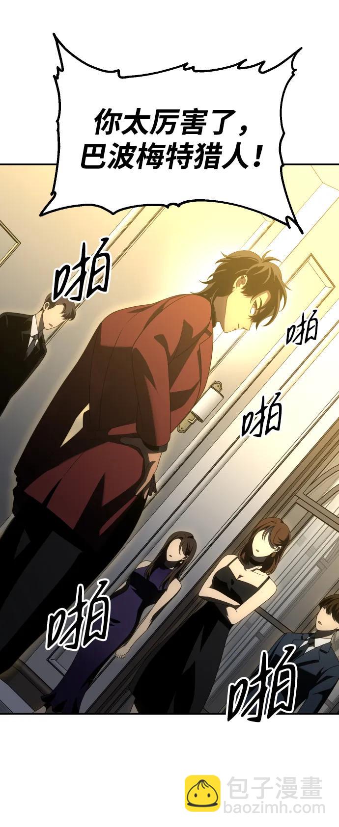 [第55话] 宴会（2）97