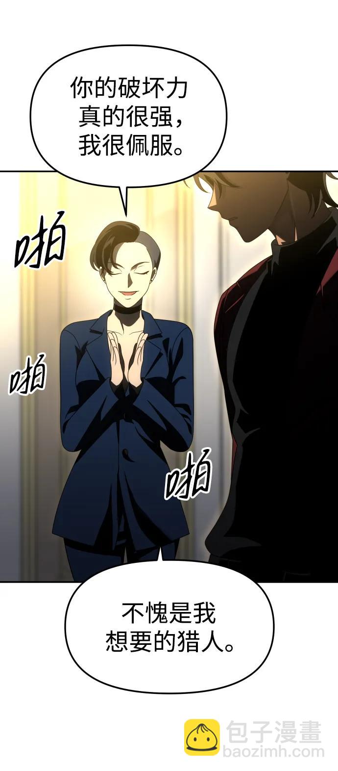 [第55话] 宴会（2）98