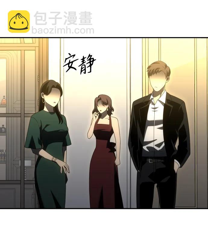 [第55话] 宴会（2）99