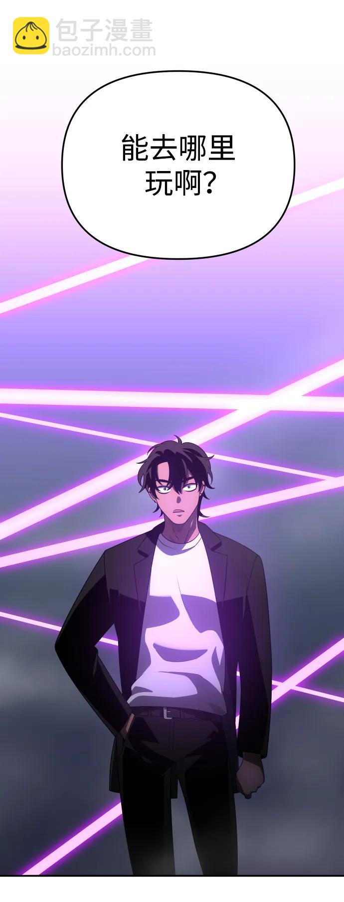 [第58话] 群落（2）130