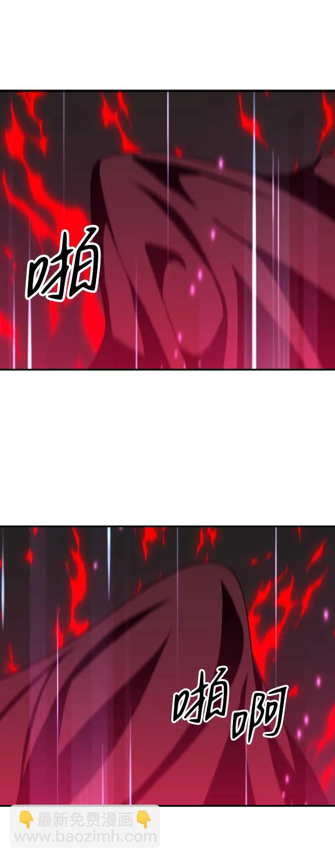 [第58话] 群落（2）17
