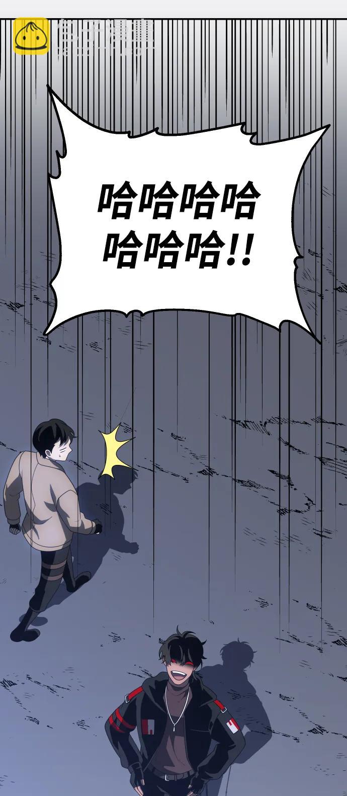[第58话] 群落（2）79