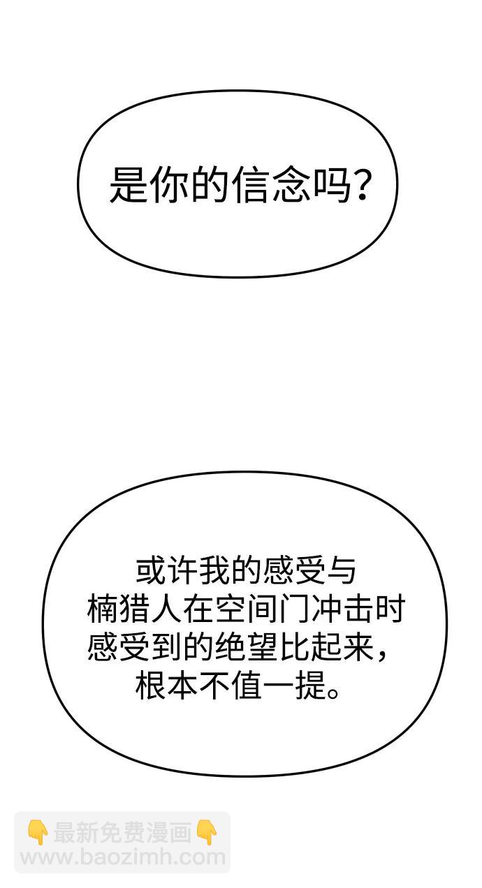 [第65话]101