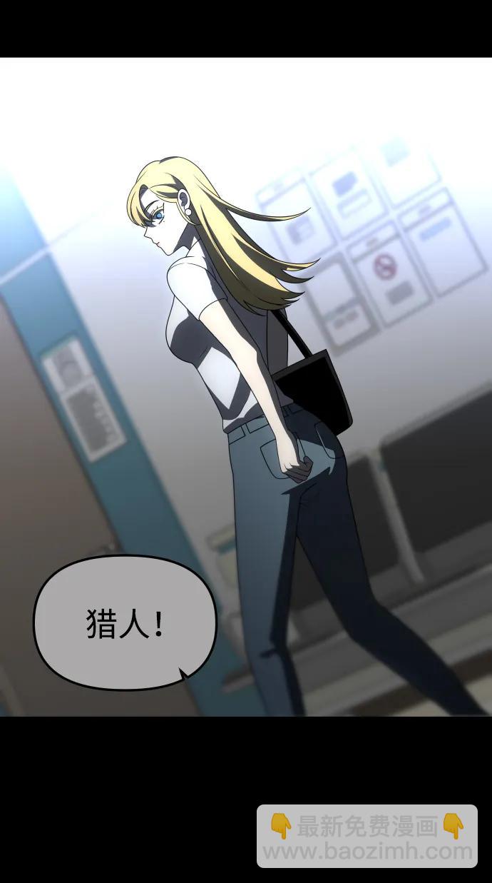 [第65话]110
