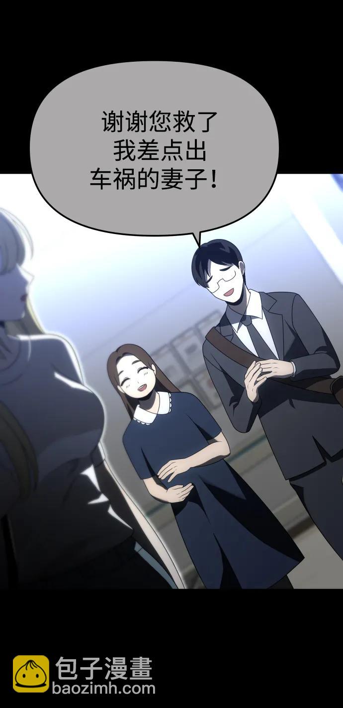 [第65话]111