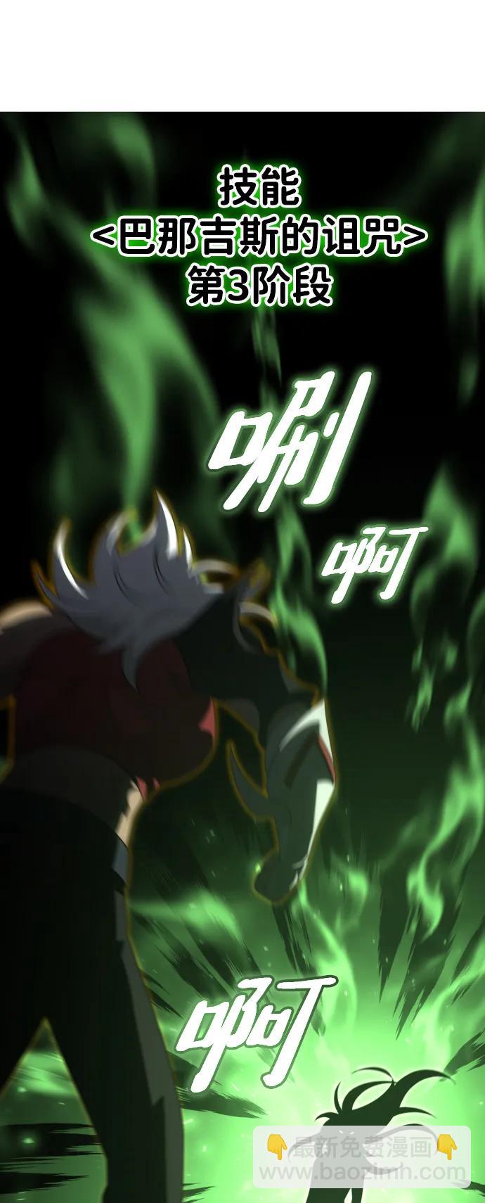 [第65话]115