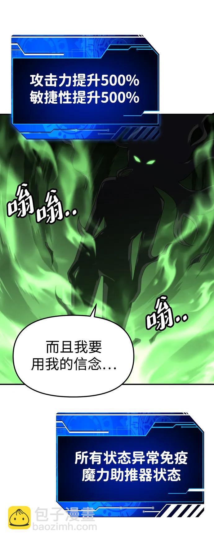 [第65话]117