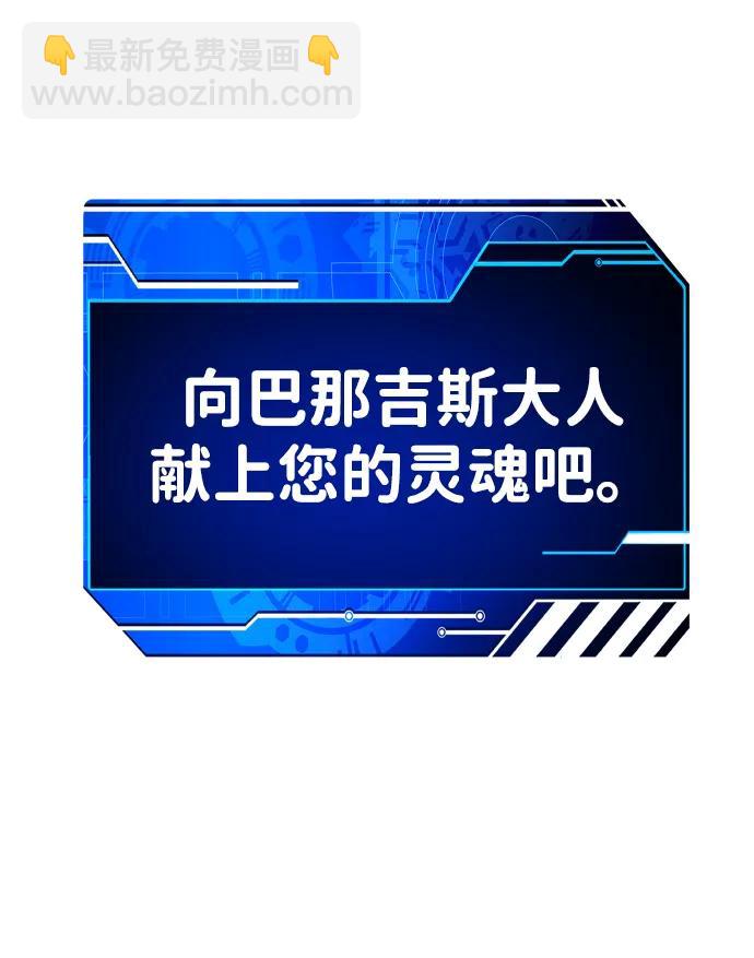 [第65话]119