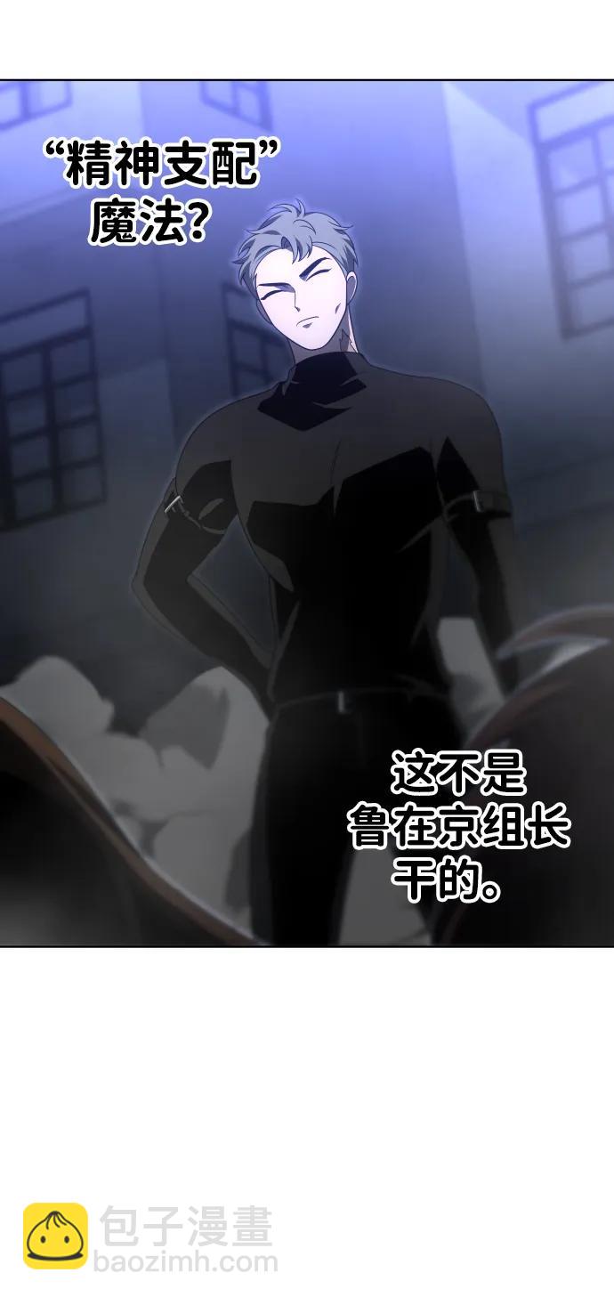 [第65话]13