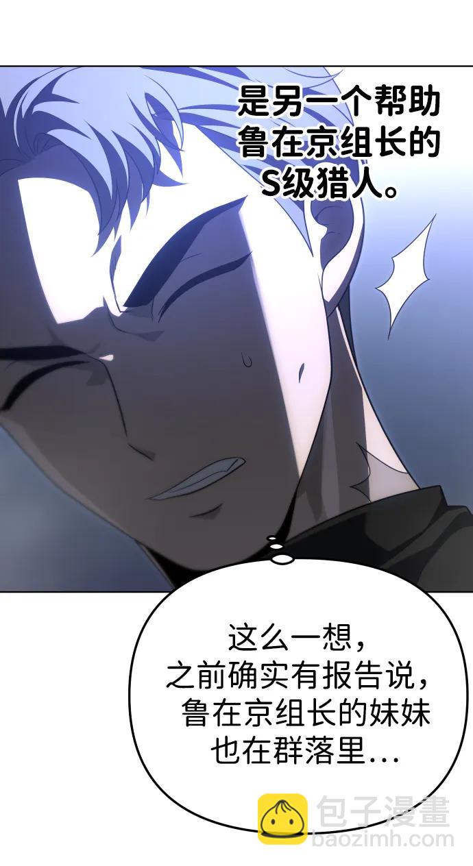 [第65话]14