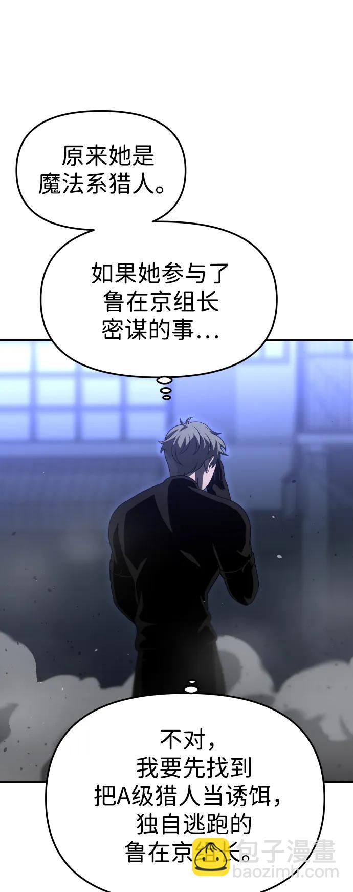 [第65话]15