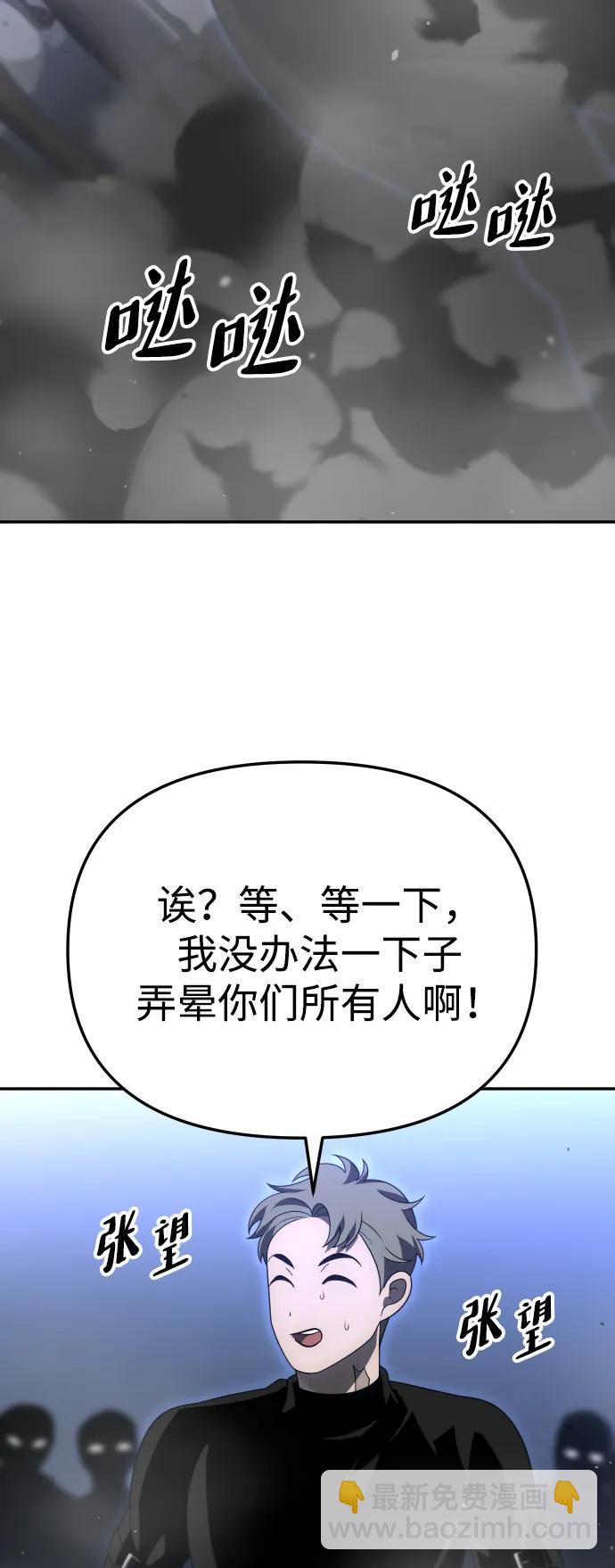 [第65话]22