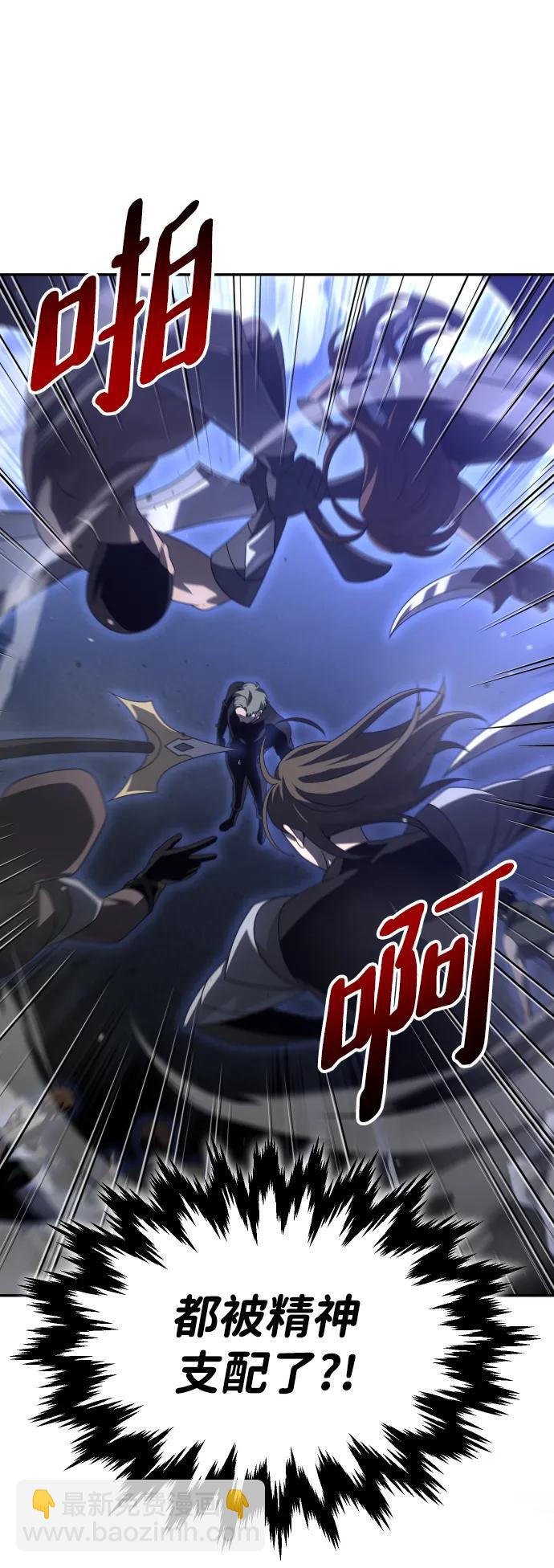 [第65话]25